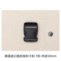 South Korea imported happybears plastic buckle snap buckle buckle strap buckle T buckle 5cm