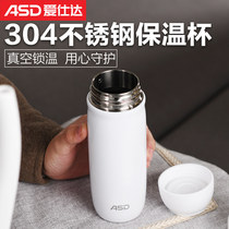 ASD ESDA thermos cup male and female students Korean simple cute portable small water Cup 304 stainless steel cup