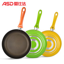 ASD ESDA pan 26cm 28cm fire longan smokeless non-stick gas stove open fire frying pan G8222