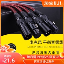 Monster oxygen-free copper HIFI cannon signal male to mother mixer microphone balance Canon audio cable