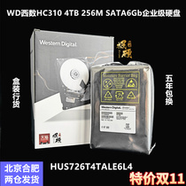 Boxed National Bank West WD Golden Disk Black Disk 4T 7200 SATA Enterprise Level HUS726T4TALE6L4