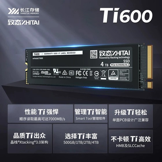 Zhitai Yangtze River Storage TI600 1TB M.2 노트북 SSD M2 SSD 2TB Zhitai Yangtze River Storage TI600 1TB M.2 노트북 SSD M2 SSD 2TB