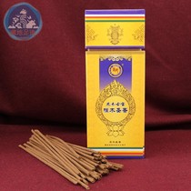 Tibetan specialty aromatherapy Nimu ancient treasure sandalwood holy incense Natural handmade Nimu Tibetan incense Nimu sandalwood