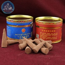 Tibetan specials Cone Fragrance Marbao 25 Taste Sandalwood Tibetan Incense 26 Loaded Tower Incense Tibetan Medicine Recipe Special Price