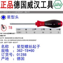 Original German Whigham Wiha 362 T3 T4 T5 T6 T8 T9 T10 T15 T20 T25 star batch