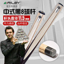 RILEY RILEY pool club head 11 5mm Chinese black eight billiards handmade American nine ball clubs
