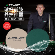 riley pool club forelimb maintenance artifact forelimb decontamination polishing does not hurt the rod washable billiard accessories