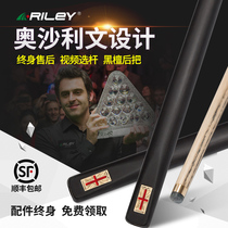 riley pool club small head snooker pool all-in-one post Ebony black 8 eight clubs