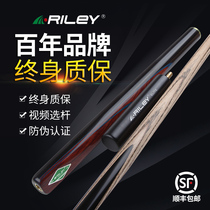 RILEY pool clubs all-in-one Snooker split billiards Chinese handmade black 8 eight billiards clubs small head