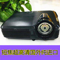 9 90% Xinzhong Optical imported high-definition wireless short-focus second-hand projector instrument Education conference family 3D