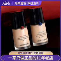 Bonded Armani Armani powder bottom liquid Master blue Label right Red Label Persistent non-demakeup oil leather Flawless Oil
