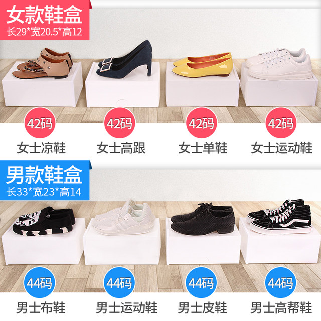 Thickened shoe box storage box transparent drawer shoe plastic shoe box shoe cabinet shoe storage box simple shoe rack Thickened shoe box storage box transparent drawer shoe plastic shoe box shoe cabinet shoe storage box simple shoe rack