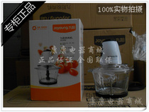 Joyoung Joyoung JYS-A900 Meat Grinder Juicer Garlic blender Multi-function cooking Household electric