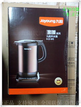 Joyoung K17-W5 Electric kettle automatic power off insulation 304 all stainless steel