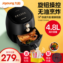 Jiayang Air Fried Pot House smashed pots without fried pots with ten new large brands of 2020