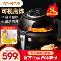 Jiuyang air fryer smart electric fryer household large capacity oil-free smoke multifunctional potato strip machine