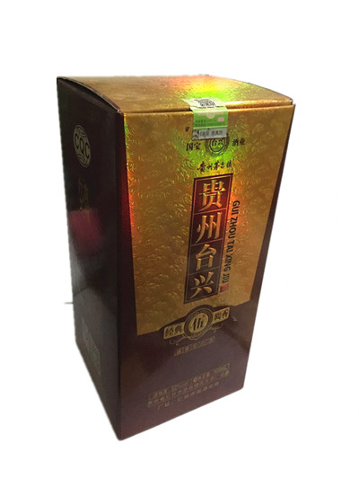 贵州白酒 台兴酒 经典伍酱香52度白酒100*2瓶包邮清仓特价