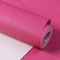 White simple modern solid color dark pattern wallpaper matte sense plain wallpaper Pink beauty shop barbershop background