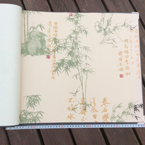 Bamboo bamboo leaf wallpaper Chinese classical engineering wallpaper Calligraphy poetry study hotel tea room entrance background