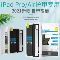 Applicable blueo blue scarlet ipad10 2 inch protective sleeve 2021 ipad pro pro flat leather sleeve silicone proof