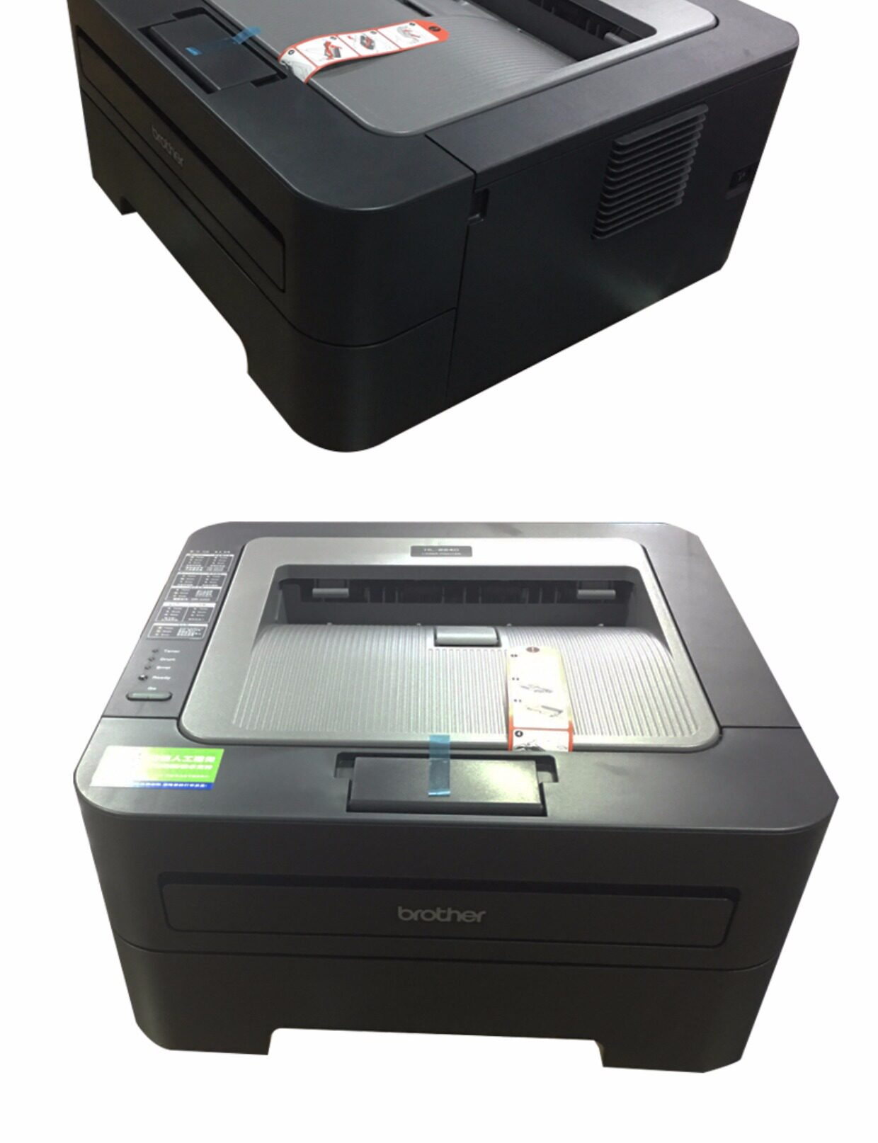 兄弟打印机 hl-2240激光打印机办公 黑白打印机家用 鼓粉分离a4纸