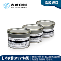 Supply Japanese goddess GV777 special black light self-adhesive printing paper oil Black Fast dry bright light wear-resistant ink