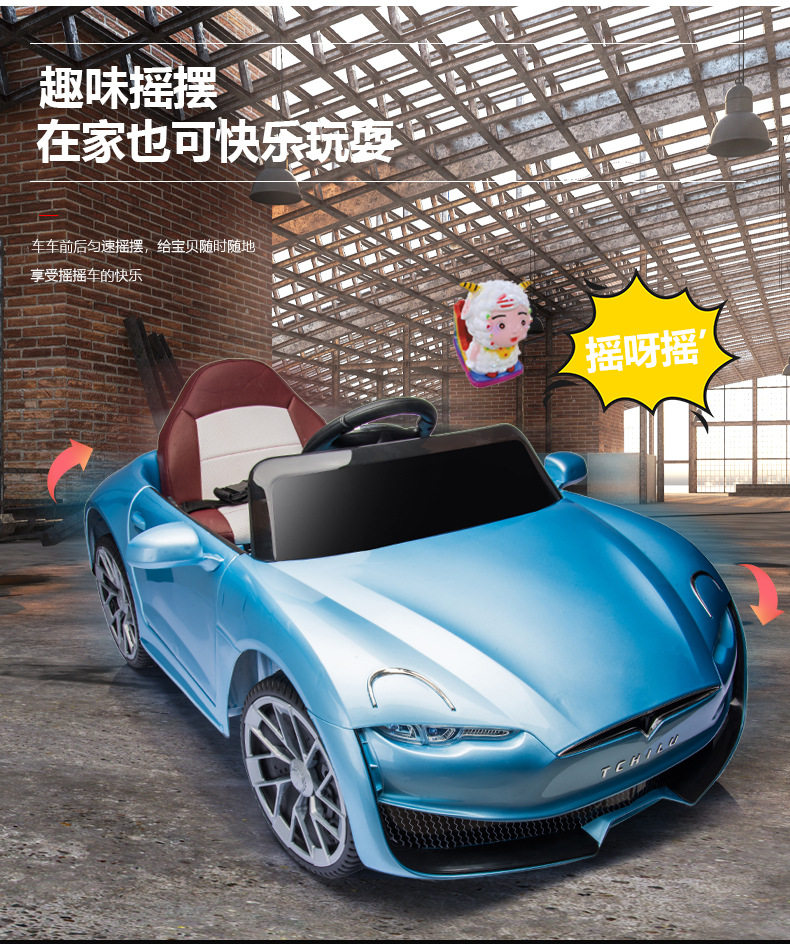 Chuli New Tesla_14.jpg