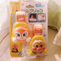 Spot Japan Imported Bread Superman Baby Stroller Crib Special Get Clip Towel Clip Anti Kick Get Caught