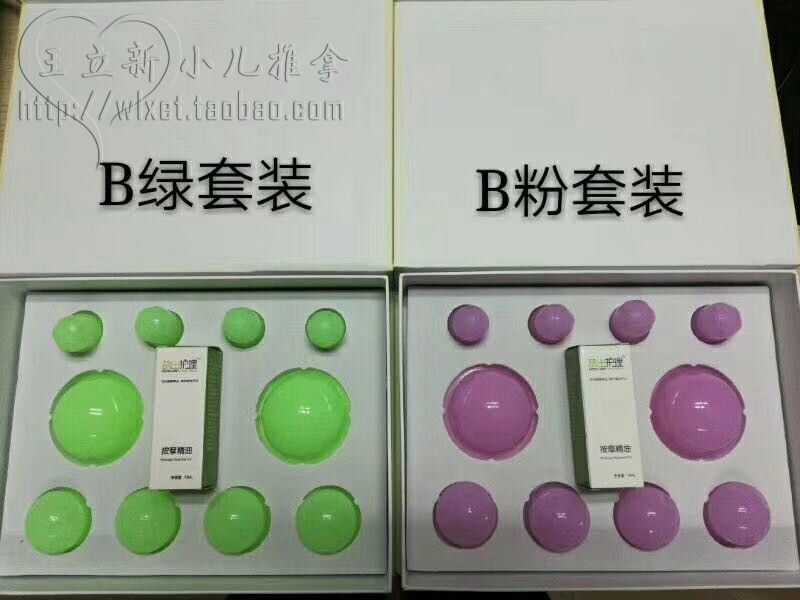 small silica gel cupping cupping cupping cupping walking cupping taiji balancing vacuum rubber soft cupping hygroscopic shaker for children