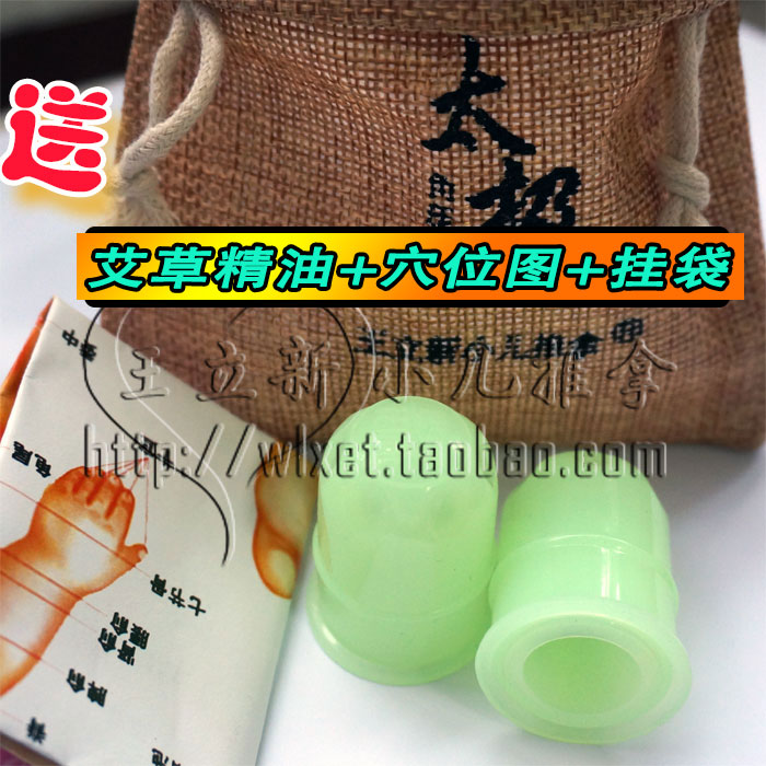 small silica gel cupping cupping cupping cupping walking cupping taiji balancing vacuum rubber soft cupping hygroscopic shaker for children