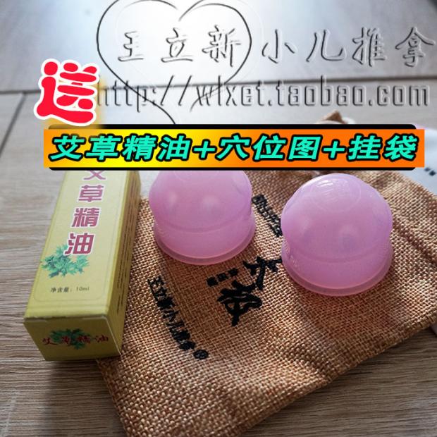 small silica gel cupping cupping cupping cupping walking cupping taiji balancing vacuum rubber soft cupping hygroscopic shaker for children