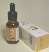 Small children touch honey Bud pot with scraping massage essential oil spleen and stomach vitamin C sense mao sweet orange tea seeds