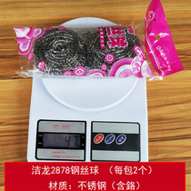 Steel Wire Ball Dishwashing Brush Clean Ball Home Supplies Clean Just Silk Ball Just Silk Platform Clean Ball Big Number Kitchen