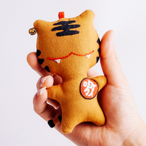 Self-embroidered hand-embroidered cloth art diy material bag pendant hanging bag doll small tiger meme Martian pendant key buckle