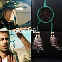 Birthday gift handmade Mayday Cangjiewith the same Indian dream catcher car pendant gift