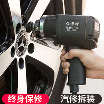 Sawasaki Japanese small wind gun Pneumatic tools Powerful storm auto repair pneumatic wrench Pneumatic wrench large torque