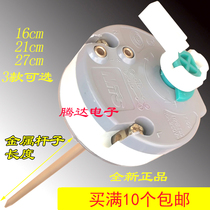 75°electric water heater long rod temperature control switch is suitable for Ariston electric water heater thermostat accessories