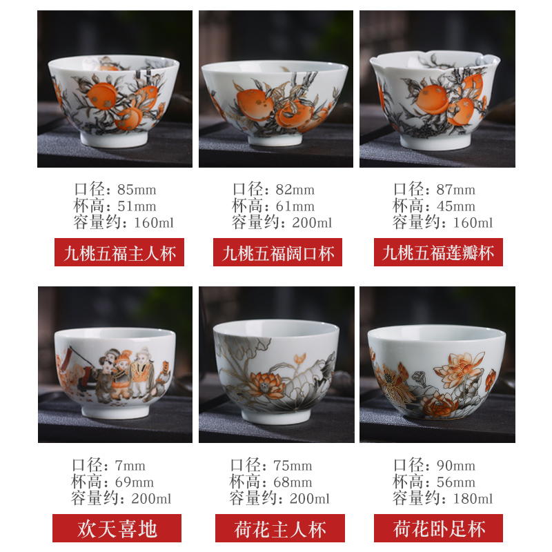 All hand - made color ink alum see colour peach red ink in the masters cup of jingdezhen ceramic tea set a single cup of tea cup kung fu