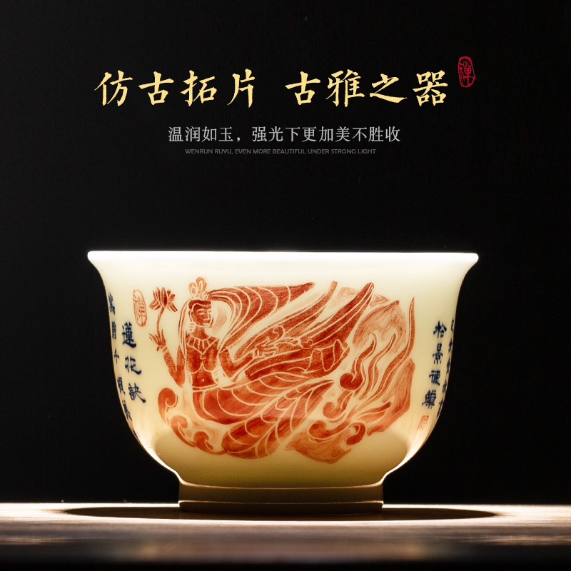 Jingdezhen ceramic manual imitation rubbings heart sutra cup cup kung fu master sample tea cup tea cups but small bowl