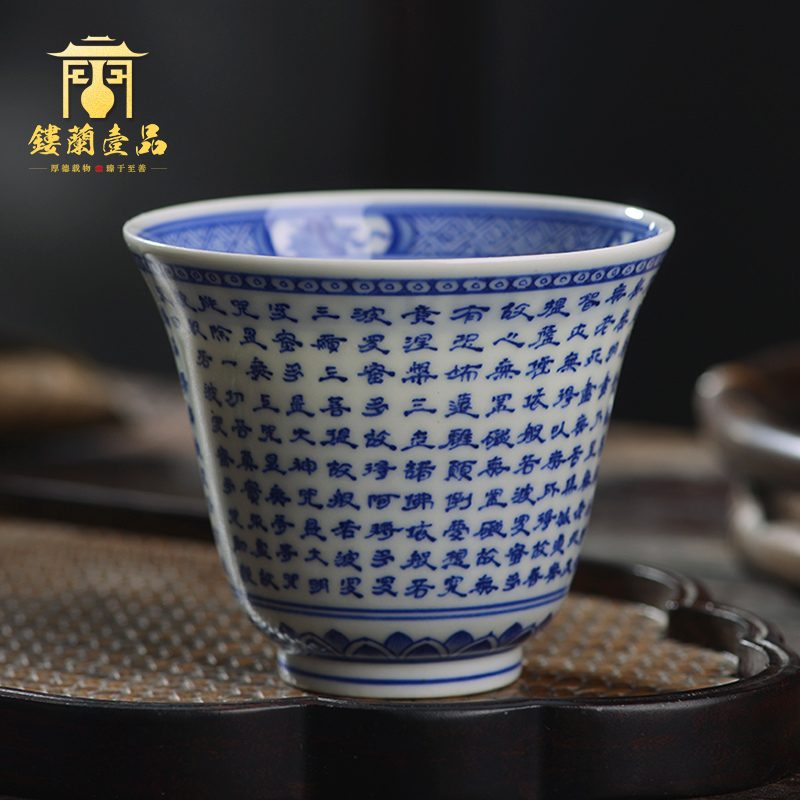 All hand blue prajnaparamita heart sutra masters cup of jingdezhen ceramic kung fu tea cups of tea cups