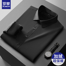 Romon Long Sleeve Shirt Men's Winter 2022 New Fleece Thick Warm Career Formal Business Workwear Shirt