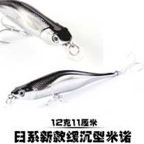 Spike new horse shark Luya bait Laser one-piece steel wire hard bait Slow-sinking Mino black bass freshwater mouth kill