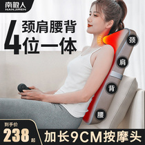 Antarctic peoples cervical spine massager multi-function back waist neck lumbar spine neck and shoulder instrument electric pillow cushion