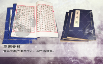 (Xifeng Pavilion) C light game painting characters authorized ancient style modern men and women ~