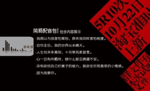 (Rhino Peak Cabinet) C Light 3387 Game Standout Character Authorized Material Soundpack ~ White Astral