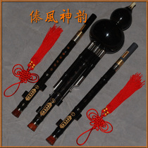 Dai Wind Gods Rhyme Black Red Sandalwood White Bronze Tritone Three Tone Detachable Professional Playing Type Suit Bamboo shaped Hulusi