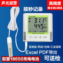 2021 models of automatic temperature and humidity recorder pharmacies cold chain laboratory greenhouse industrial temperature and humidity meter high precision
