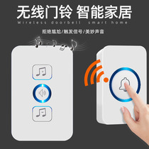 New long distance wireless doorbell Home One drag one drag two seniors callers waterproof smart electronic buttons