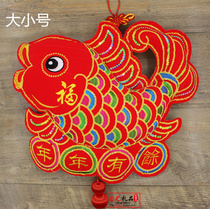 The new year has fish hanging decorations rich and expensive with fish cloth art China knot New Year pendant Heqing sent people size number