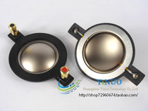 High dome 44 4mm44 5 core imported aluminum flat wire treble ring imported blue titanium film Copper column distance 90 special price